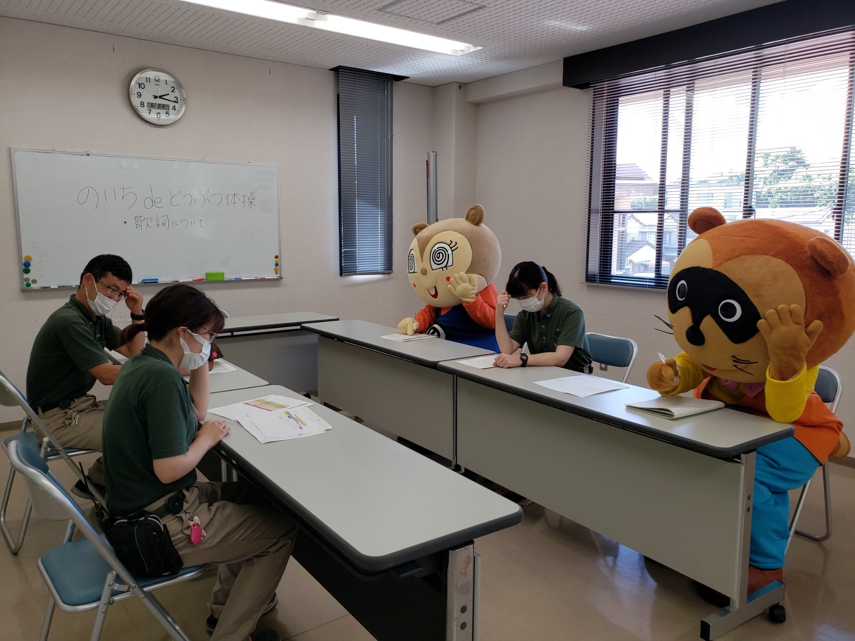 のいちdeどうぶつ体操♪」が完成しました。 | 園からのお知らせ